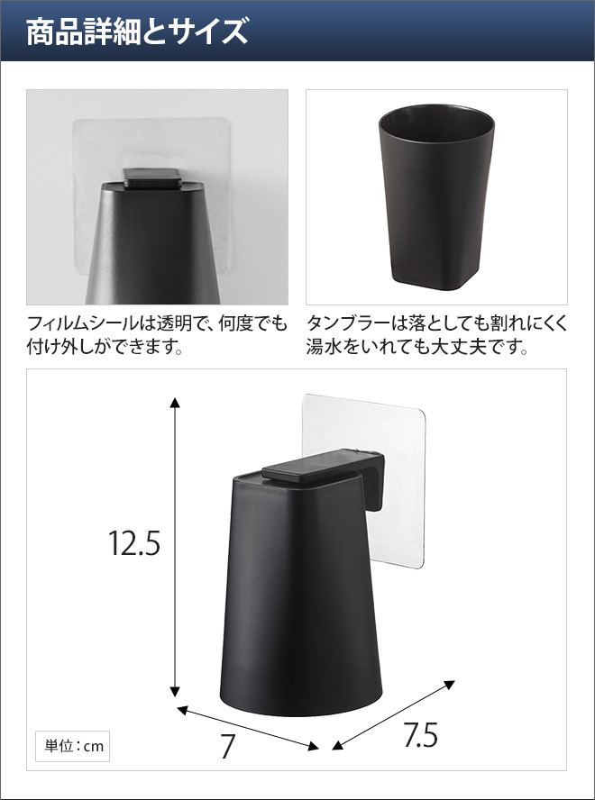 山崎実業 歯磨きコップ 歯みがきコップ コップホルダー マグネット tower タワー フィルムフック 5489 5488 4903208054416 4903208054423 | tower | 02