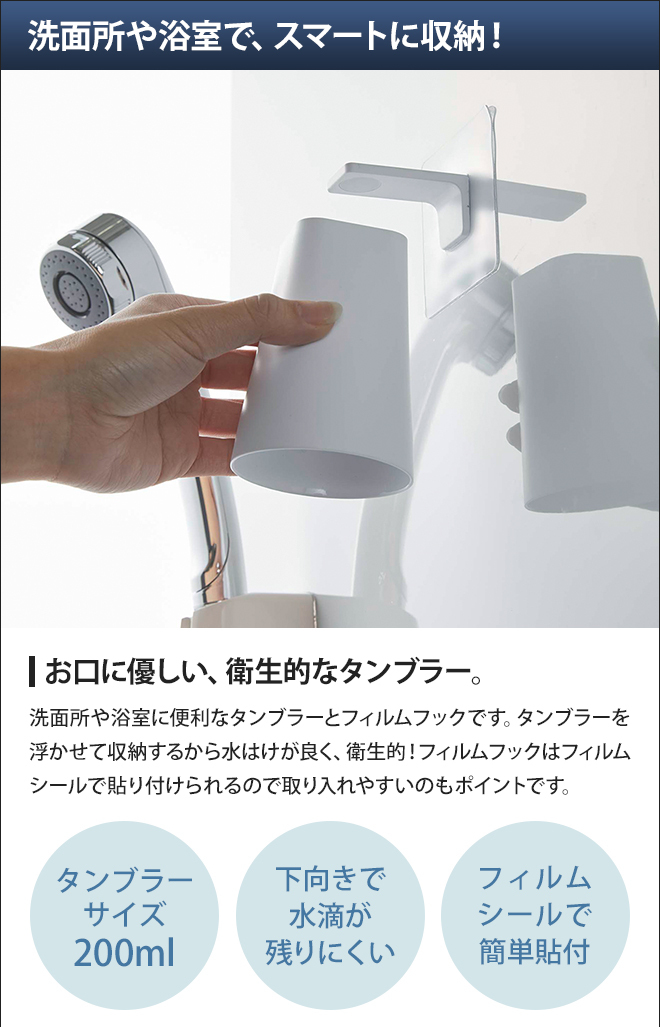 tower 山崎実業 歯磨きコップ 歯みがきコップ コップホルダー