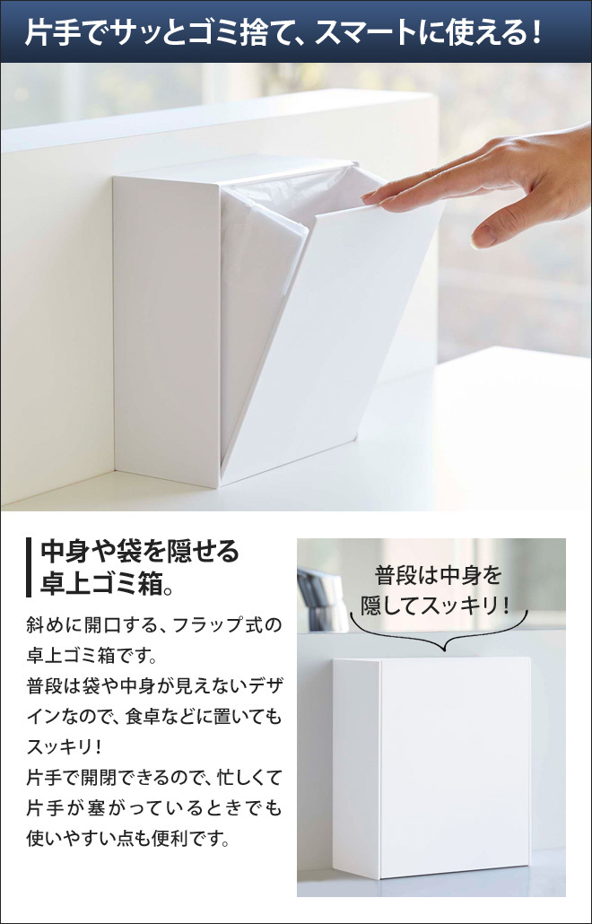 tower 山崎実業 ゴミ箱 スリム ダストボックス タワー マグネット