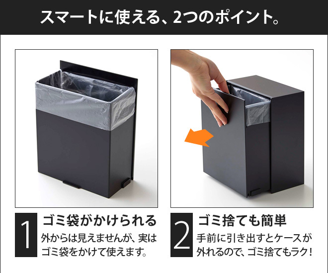 tower 山崎実業 ゴミ箱 スリム ダストボックス タワー マグネット