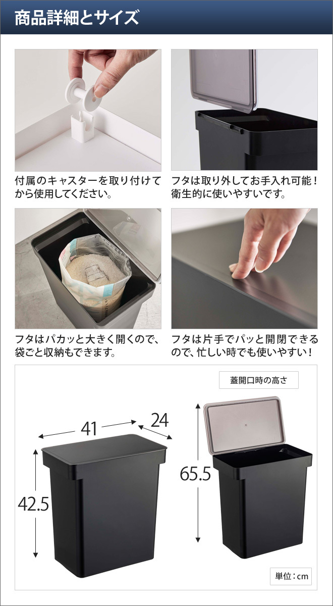 tower 山崎実業 米びつ 米櫃 こめびつ ライスストッカー 密閉 おしゃれ