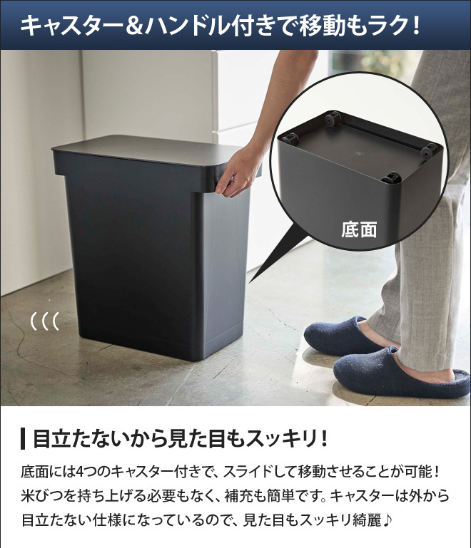 tower 山崎実業 米びつ 米櫃 こめびつ ライスストッカー 密閉 おしゃれ