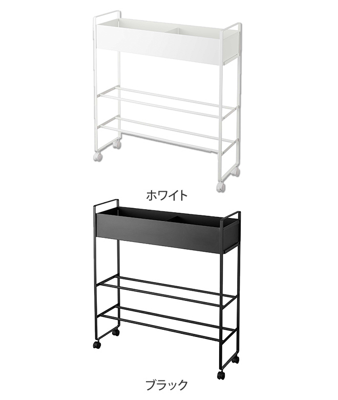 tower 山崎実業 玄関収納ラック プラントボックス シューズ タワー