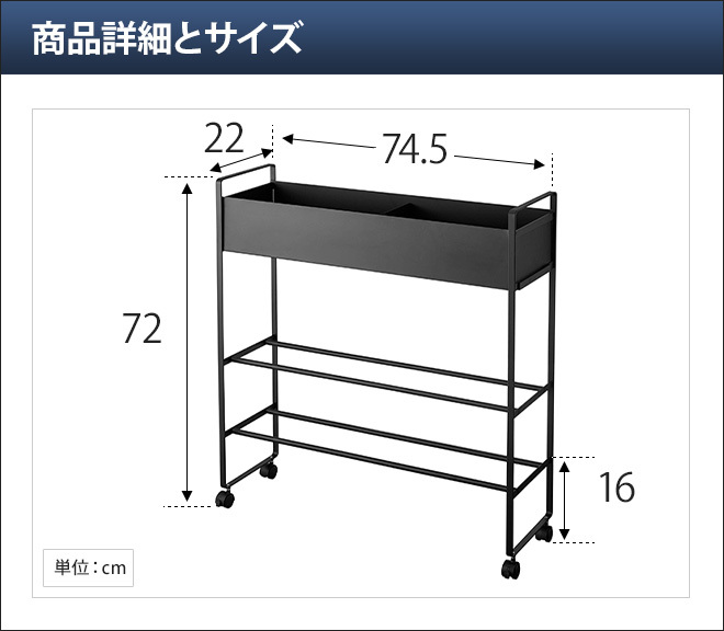 tower 山崎実業 玄関収納ラック プラントボックス シューズ タワー