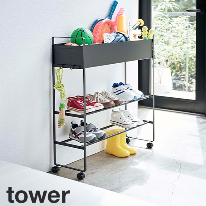 tower 山崎実業 玄関収納ラック プラントボックス シューズ タワー