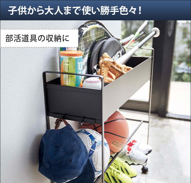 tower 山崎実業 玄関収納ラック プラントボックス シューズ タワー