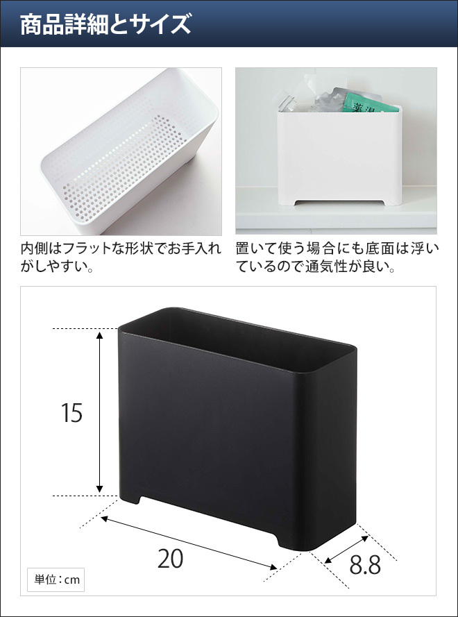 tower 山崎実業 ゴミ箱 コンパクト ダストボックス ミニゴミ箱 小物