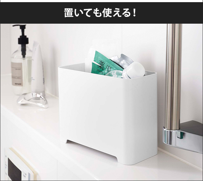 ダストボックス　ゴミ箱　山崎実業　白　tower dショッピング |山崎実業 tower スリム蓋付きゴミ箱 タワー 横開き