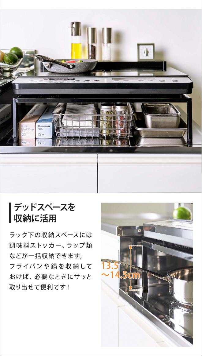 山崎実業 tower 棚付きIHクッキングヒーターラック タワー ブラック 楽天市場】【レビュー特典】 山崎実業 【 棚付きIH