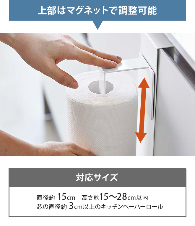 tower 山崎実業 キッチンペーパーホルダー タワー シンク扉キッチン