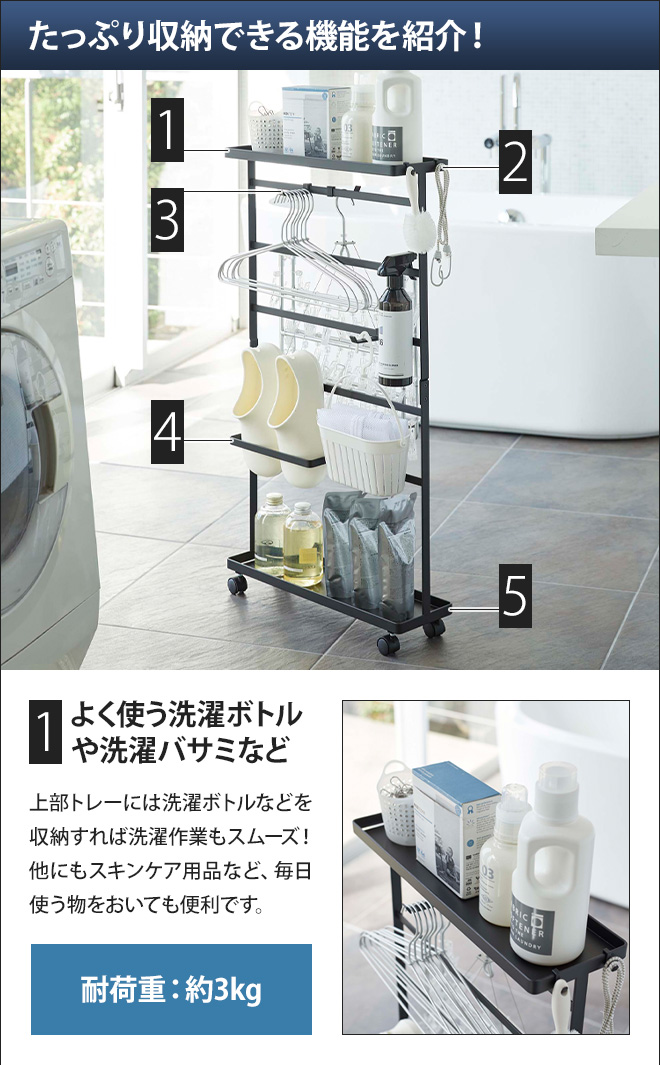 tower 山崎実業 ランドリーラック タオル掛け 収納ワゴン 収納ラック tower 山崎実業 ランドリーラック タオル掛け 収納ワゴン 収納ラック