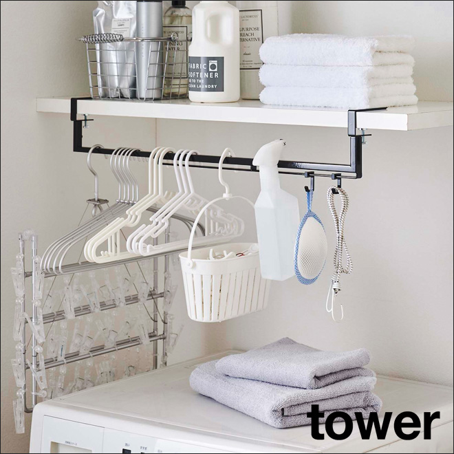 山崎実業 tower 山崎実業 伸縮ラック 収納ハンガーラック ハンガーラック タワー