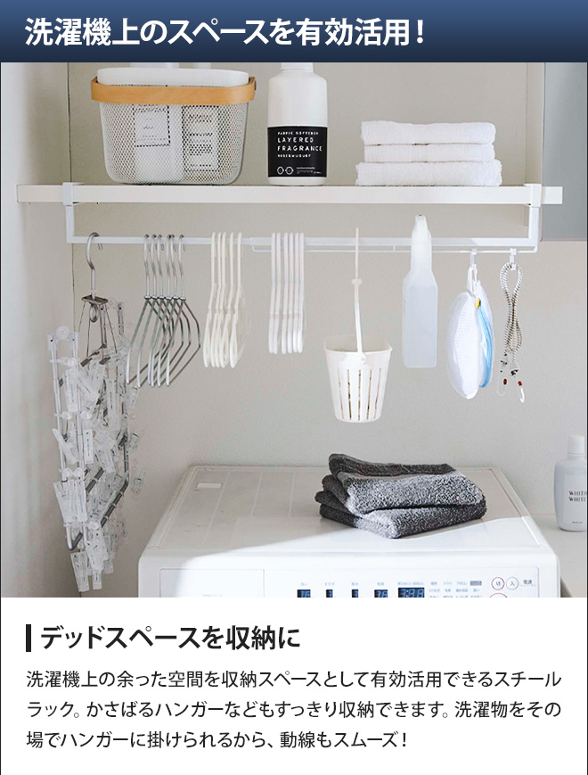 tower 山崎実業 伸縮ラック 収納ハンガーラック ハンガーラック タワー