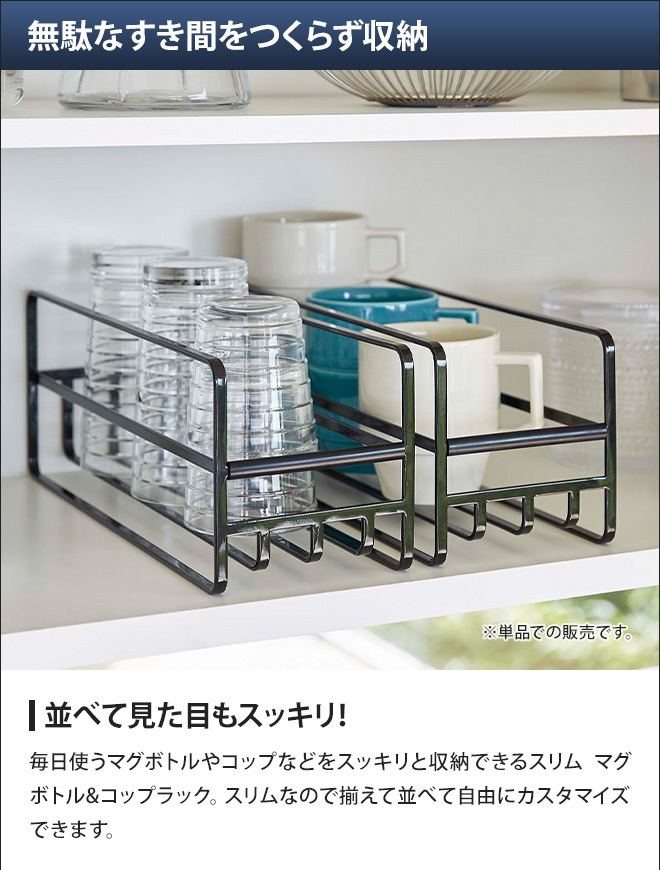 tower 山崎実業 グラススタンド スタンド ラック 収納棚 食器棚 コップ