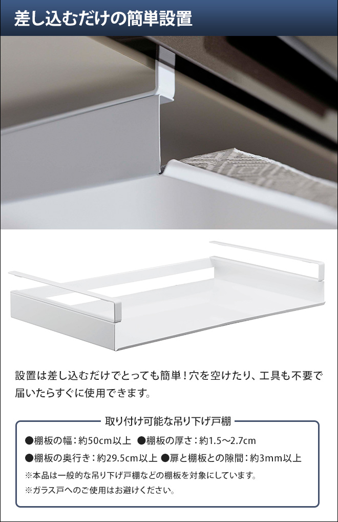 tower 山崎実業 ランチョンマットケース 収納ラック ホルダー ス