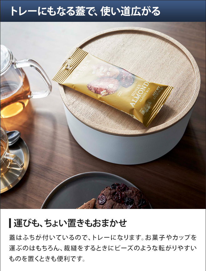 RIN（山崎実業） 山崎実業 リン 小物入れ 卓上 蓋付き収納ケース