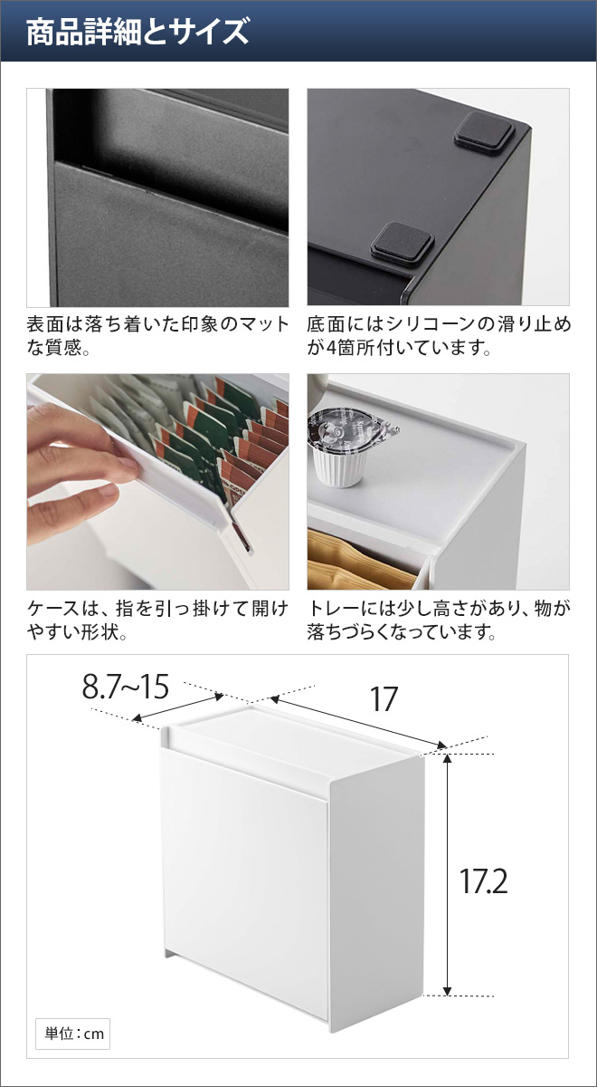 タブレット　サプリメント　5箱 PCロッカー タブレット・Chromebook保管庫 収納庫 収納ボックス