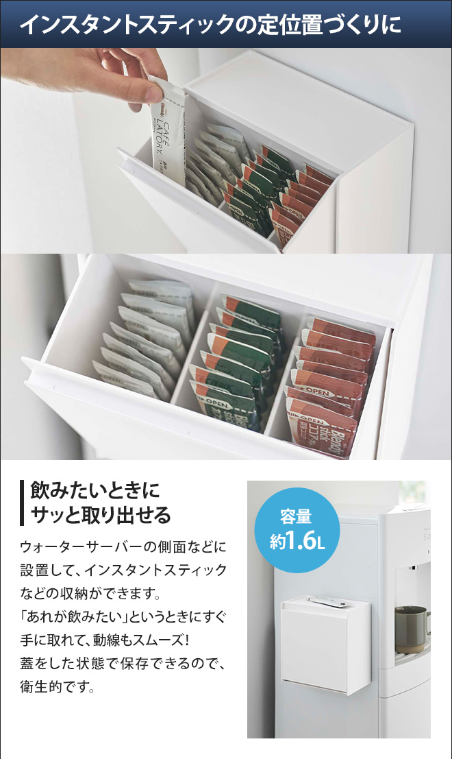 tower 山崎実業 収納ボックス フタ付き ホルダー ボックス ケース