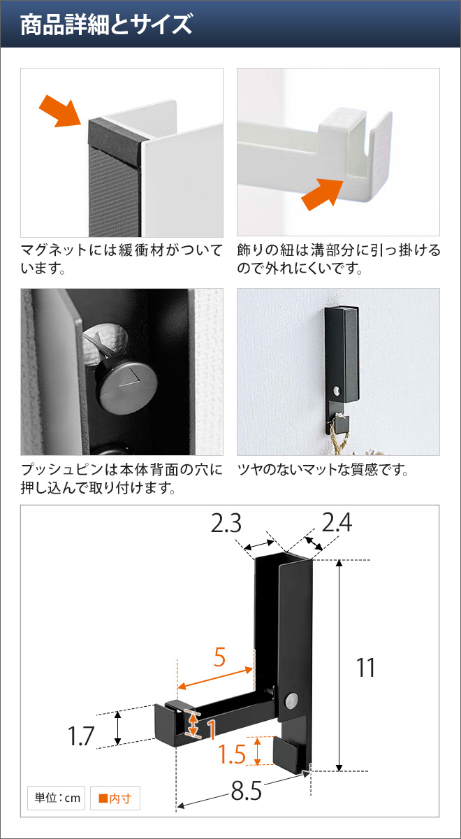 tower 山崎実業 タワー 壁掛けフック 風鈴＆しめ縄ホルダー 5742