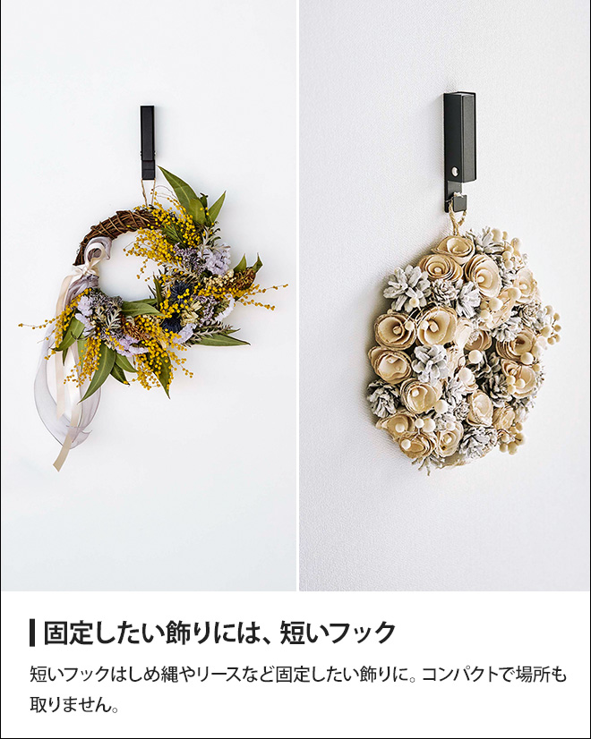 tower 山崎実業 タワー 壁掛けフック 風鈴＆しめ縄ホルダー 5742