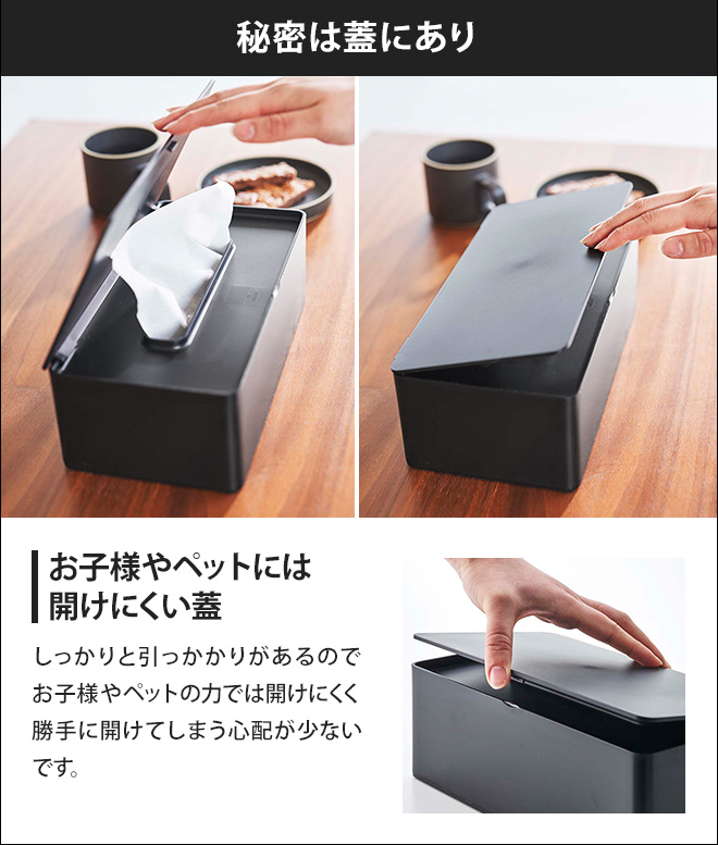 ティッシュケース 楽天市場】ティッシュケース おしゃれ ティッシュボックス