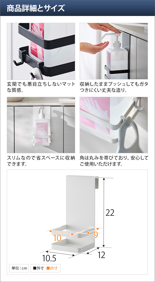tower 山崎実業 タワー ボトルラック 引っかけアルコール除菌ボトル