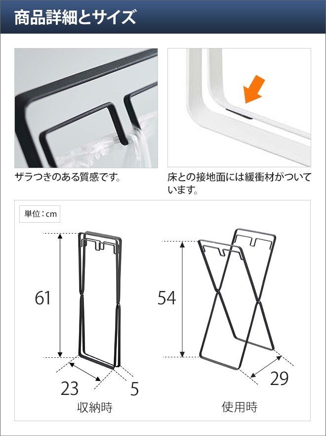 tower 山崎実業 ゴミ袋スタンド ゴミ袋ホルダー 分別 ペット
