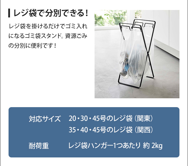 山崎実業 ゴミ袋スタンド ゴミ袋ホルダー 分別...の詳細画像4