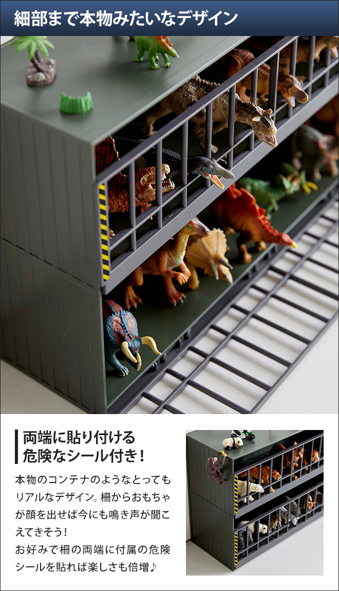 tower 山崎実業 おもちゃ箱 収納ケース フィギュアケース フィギュア