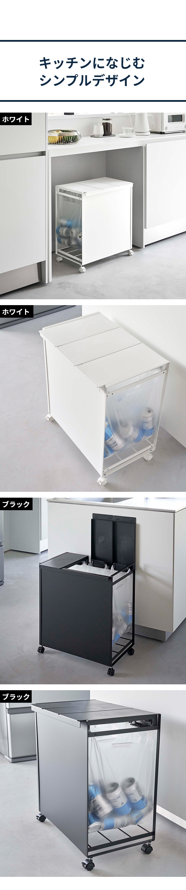 tower 山崎実業 タワー 分別ゴミ箱 蓋付き目隠し分別ダストワゴン 3