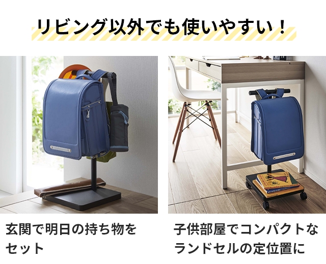 ランドセルラック　テーブル下収納ワゴン Amazon.co.jp: [SDS] キャスター付き おしゃれ デスクワゴン