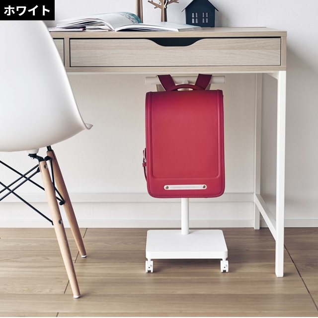 山崎実業 スマート ランドセルラック ランドセル収納ワゴン 5832 5833