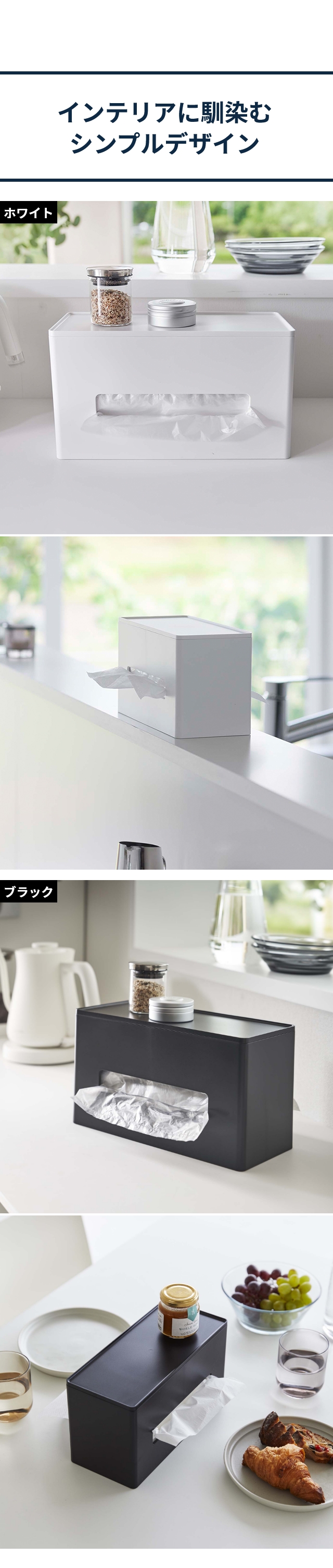 tower 山崎実業 スマート ティッシュケース 両面ティッシュケース 5876