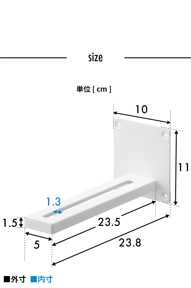 smart（スマート） ウォール プロジェクターラック