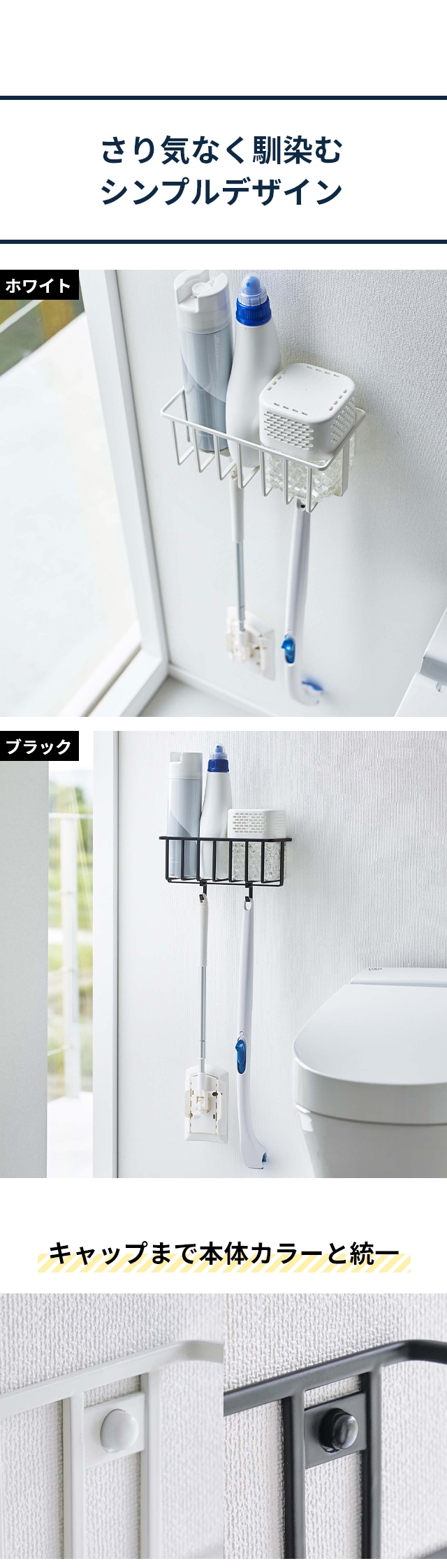 山崎実業 タワー トイレラック ウォールトイレ用品収納ラック 6017 6018 ホルダー スリム 浮かせる 壁掛け 北欧 おしゃれ インテリア 壁  コンパクト 小型 その他トイレ用品