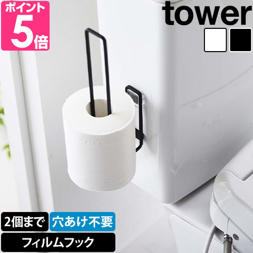 トイレットペーパーストッカー トイレ用品の人気商品・通販・価格比較