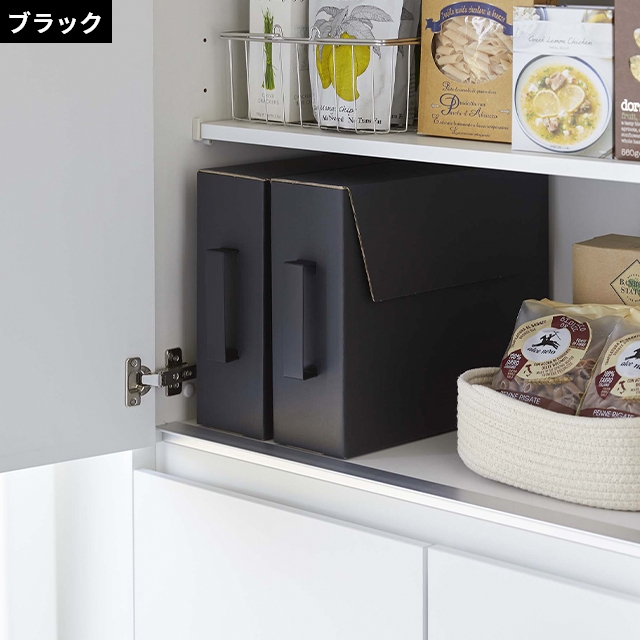 tower 山崎実業 タワー 収納ボックス 取手 カセットコンロ収納