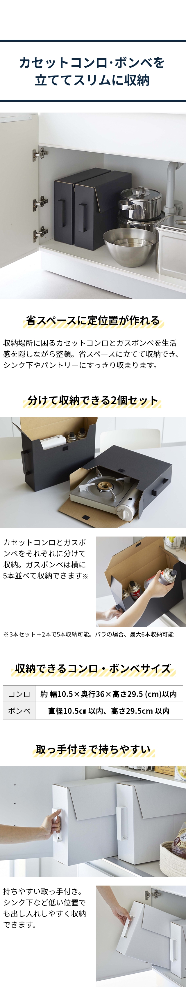 tower 山崎実業 タワー 収納ボックス 取手 カセットコンロ収納
