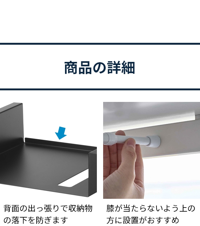 tower (タワー) テーブル下つっぱり棒用収納ラック