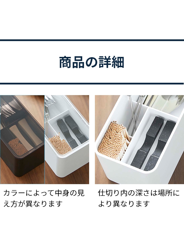 tower 山崎実業 タワー カトラリーケース 蓋付きカトラリーケース