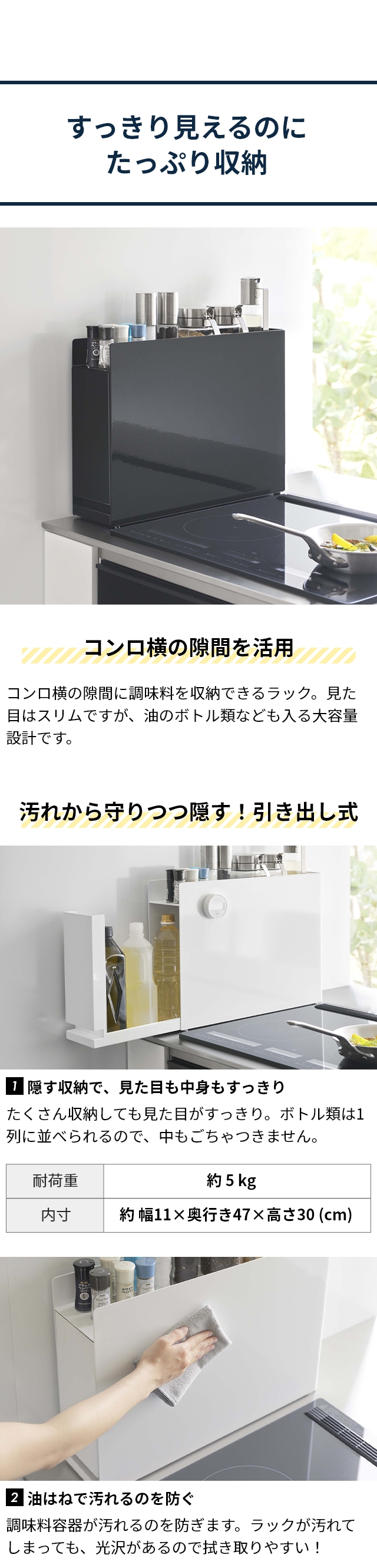 tower 山崎実業 タワー 調味料ラック 隠せる調味料ラック 6003 6004
