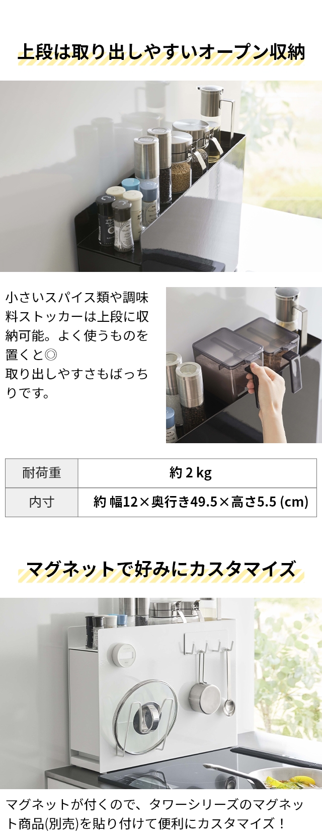 山崎実業 タワー 調味料ラック 隠せる調味料ラ...の詳細画像4