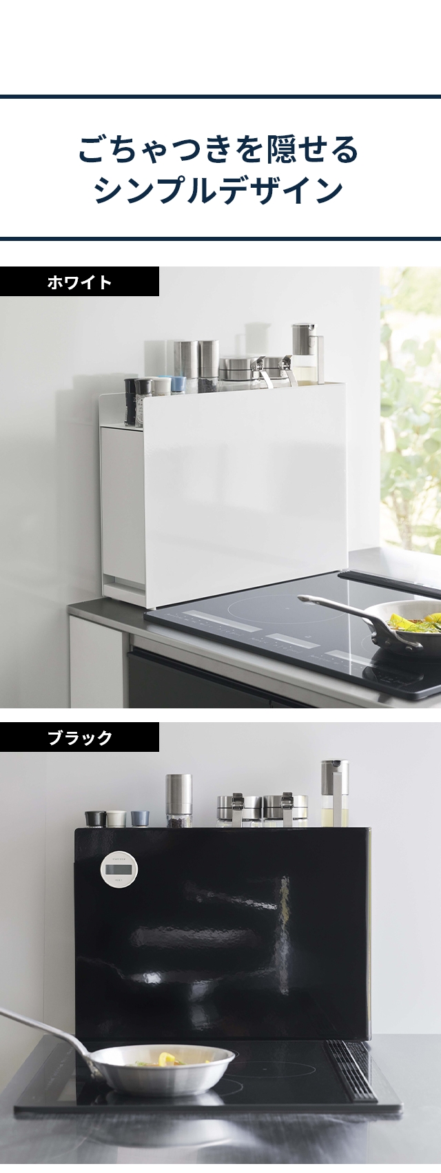 tower 山崎実業 タワー 調味料ラック 隠せる調味料ラック 6003 6004