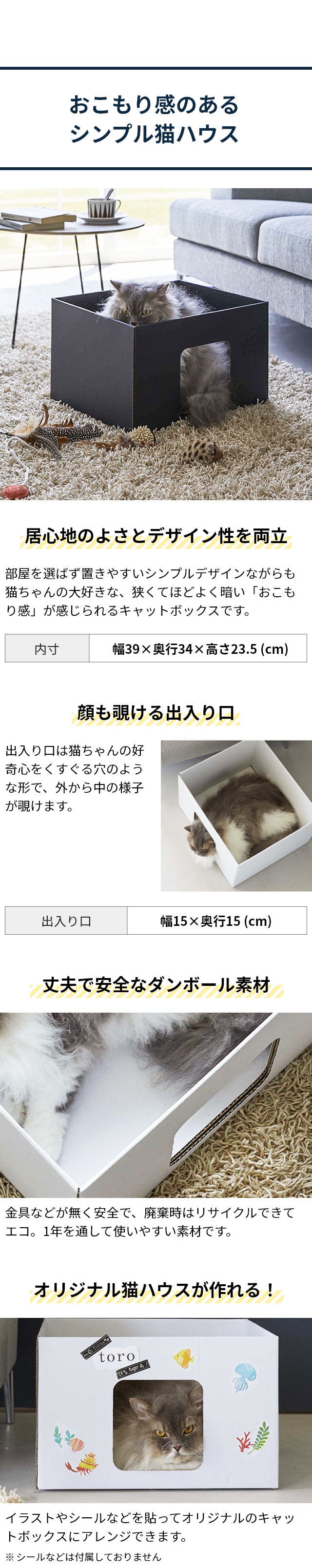 tower 山崎実業 タワー 猫ベッド キャットボックス 2個組 6137