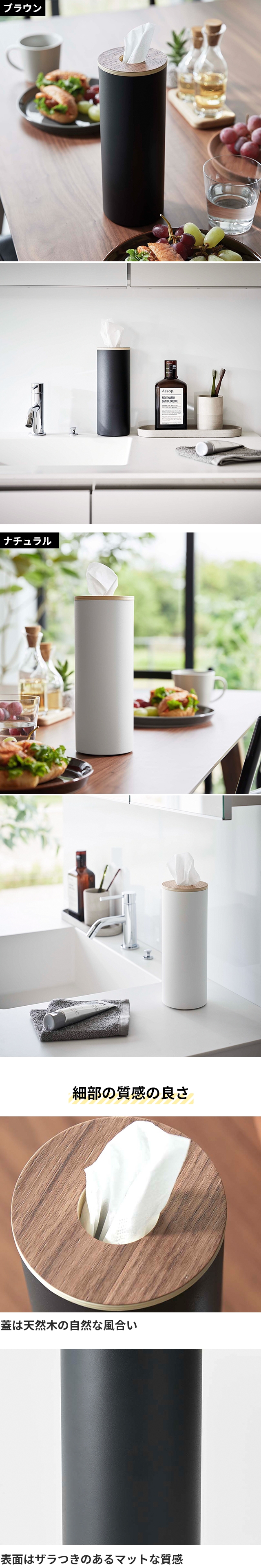 RIN(リン） ボトル型ティッシュケース L