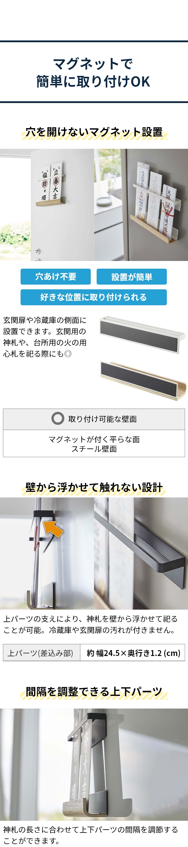 RIN（山崎実業） 山崎実業 リン お札立て マグネット神札ホルダー 6109