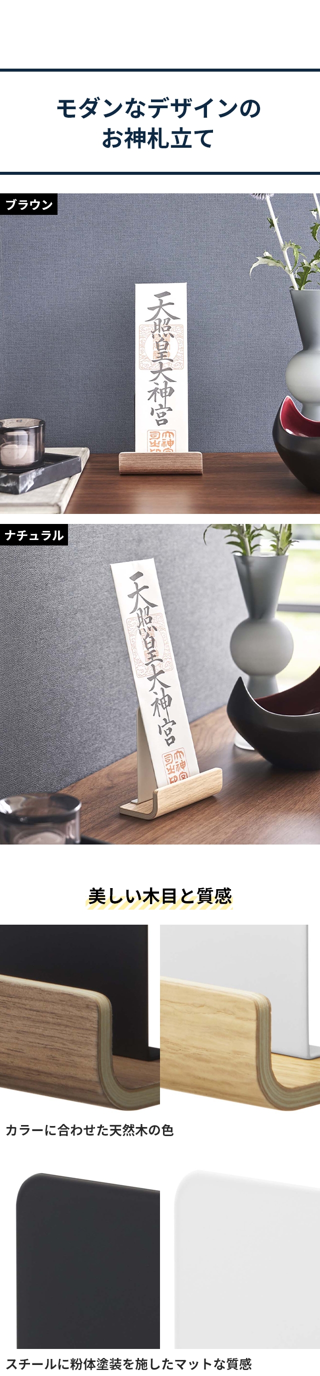 RIN（山崎実業） 山崎実業 リン お札立て 神札スタンド シングル 6143