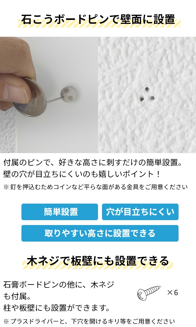 tower 山崎実業 タワー 棚 石膏ボード 石こうボード壁対応