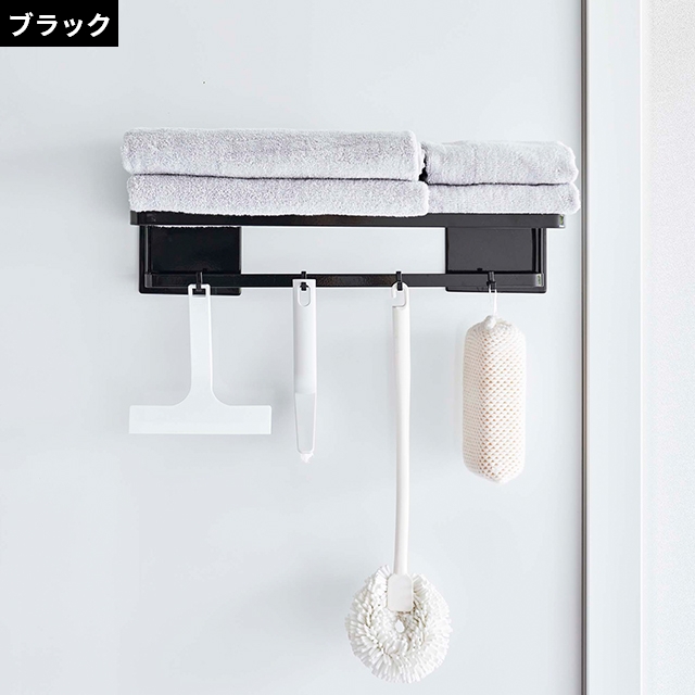 tower 山崎実業 タワー タオルラック マグネットバスルームバスタオル