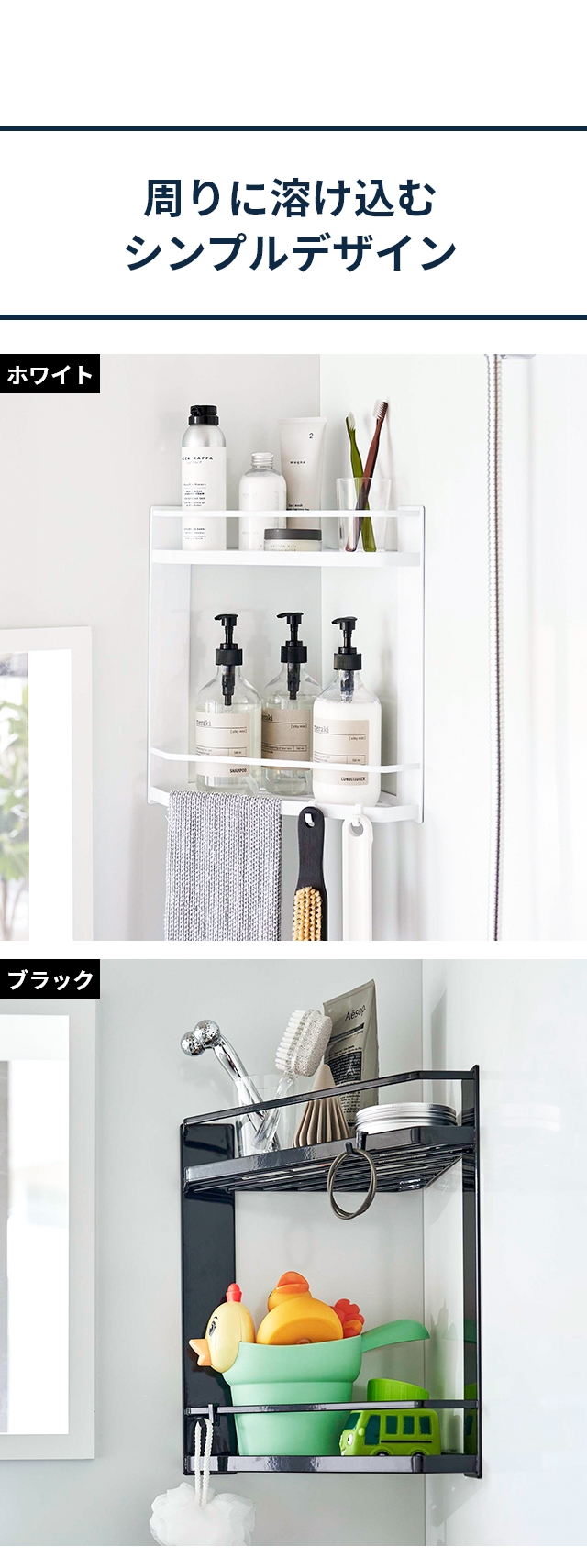 tower(タワー) マグネットバスルームコーナーラック 2段